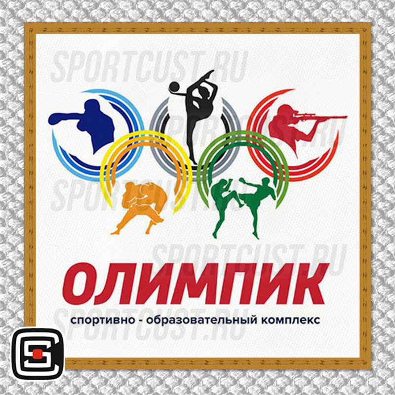 Нашивка на грудь кимоно СОК «Олимпик» (Липецк) 001w
