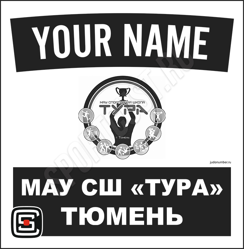 Наспинный номер клубного стандарта ДЮСШ «Тура» (Тюмень) 002bl