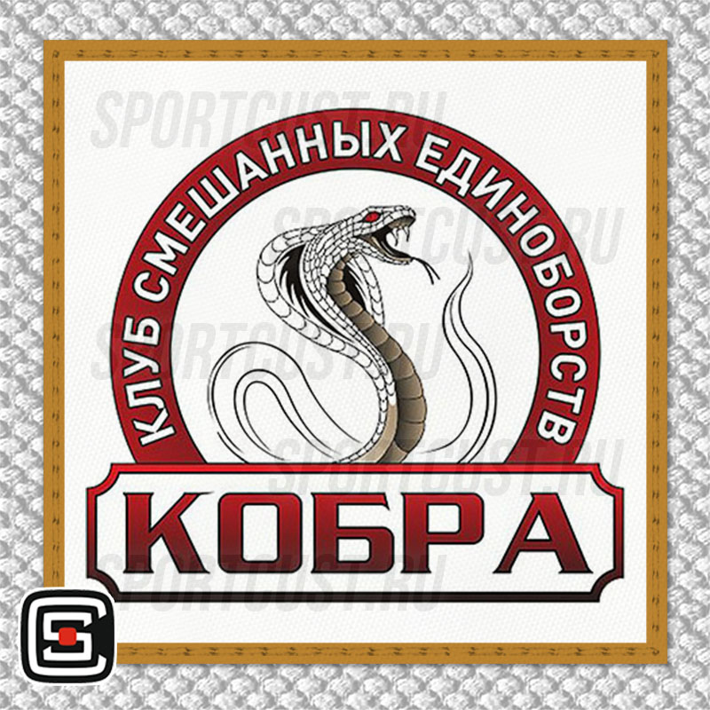 Нашивка на грудь кимоно КСЕ «Кобра» (Москва) 001w