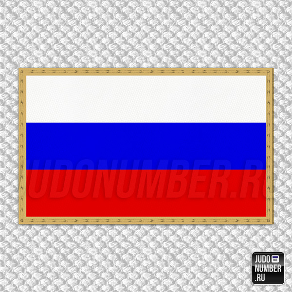 Нашивка на грудь на белое кимоно дзюдо