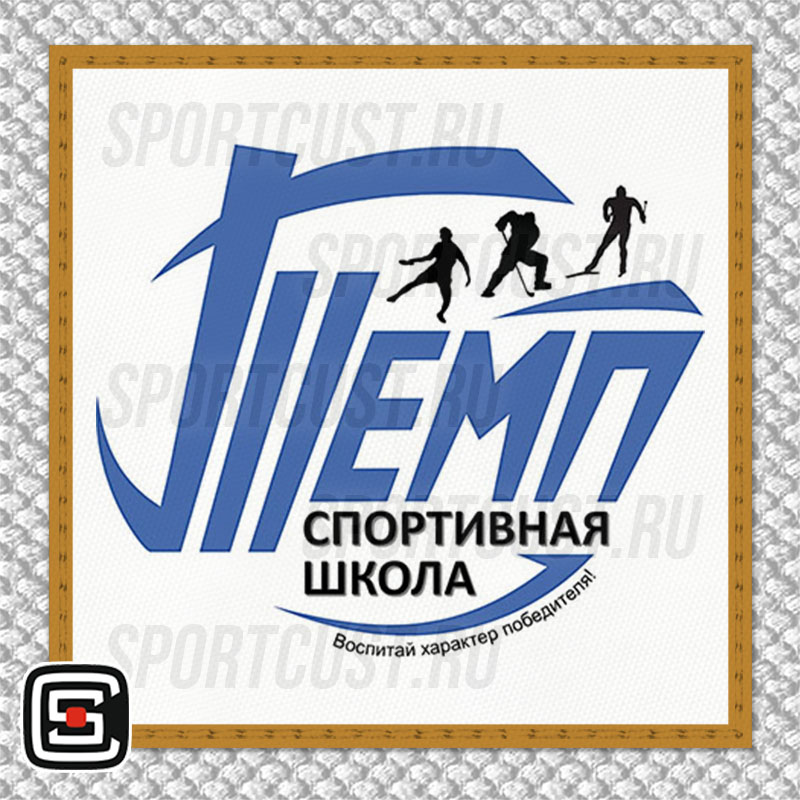 Нашивка на грудь кимоно ДЮСШ «Темп» (Сладково) 001w