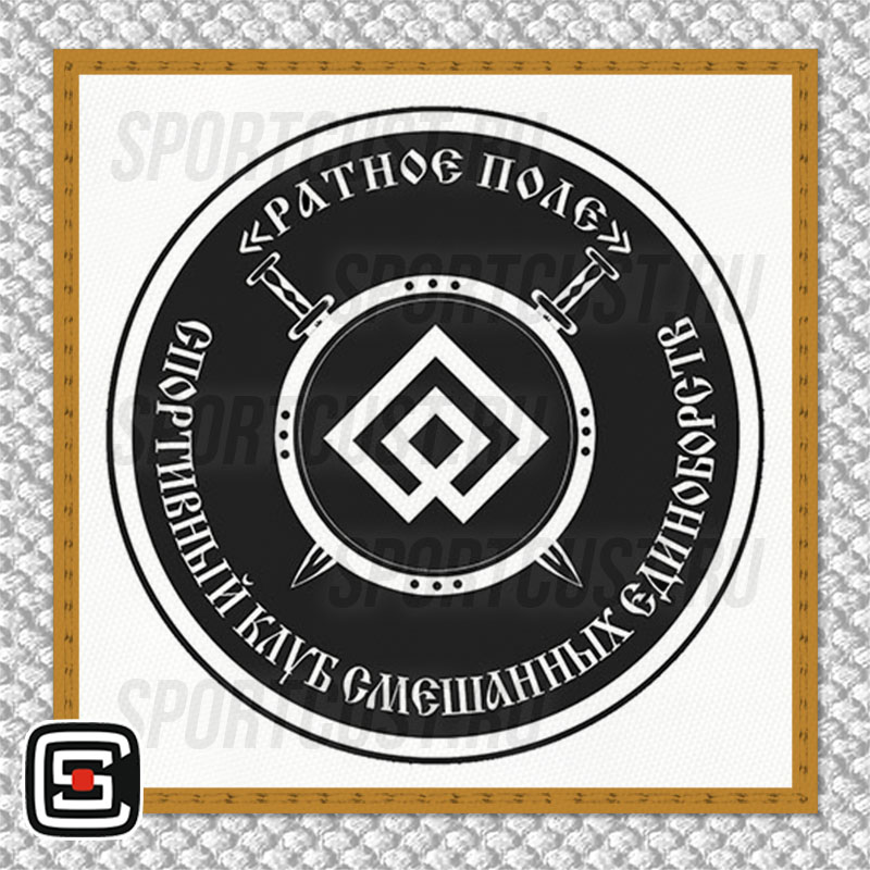 Нашивка на грудь кимоно СК «Ратное поле» (Санкт-Петербург) 001w
