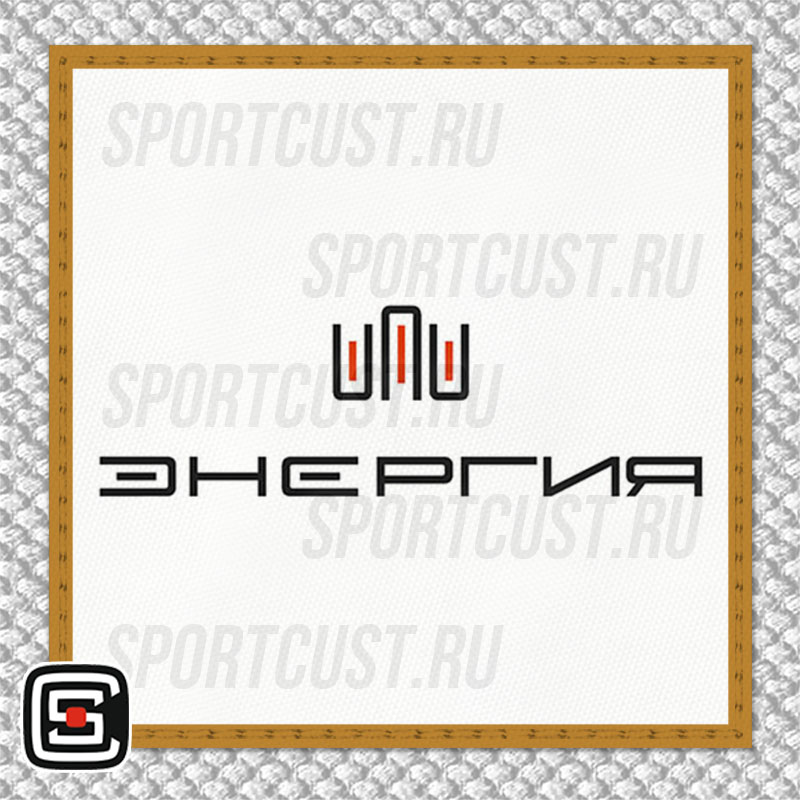 Нашивка на грудь кимоно СК «Энергия» (Санкт-Петербург) 001w