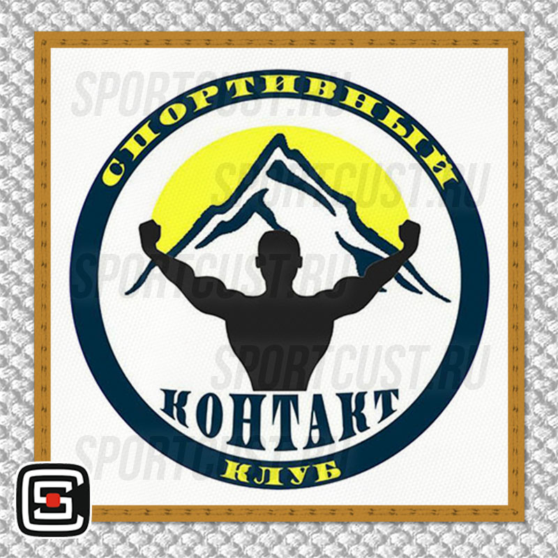 Нашивка на грудь кимоно СК «Контакт» (Солнечногорск) 001w