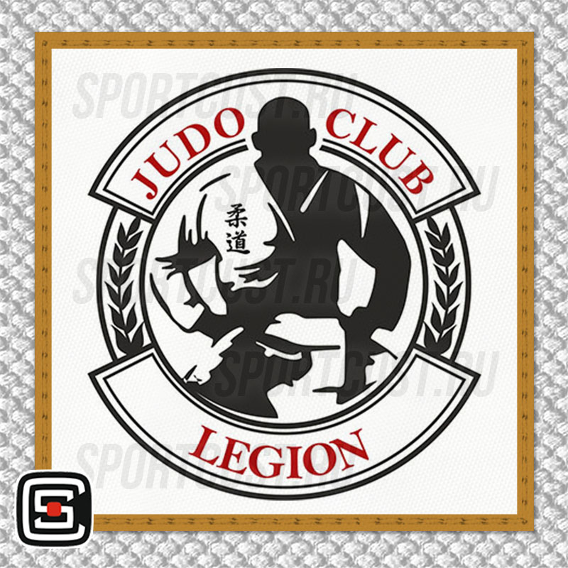 Нашивка на грудь кимоно СК «Legion» (Челябинск) 001w