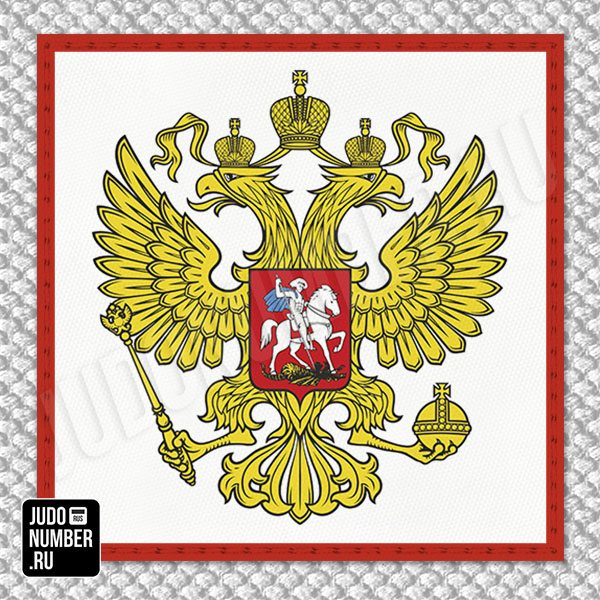 Нашивка «Герб» на грудь кимоно самбо (красный) 001r