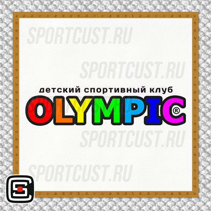 Нашивка на грудь кимоно «Olympic» (Курган) 001w