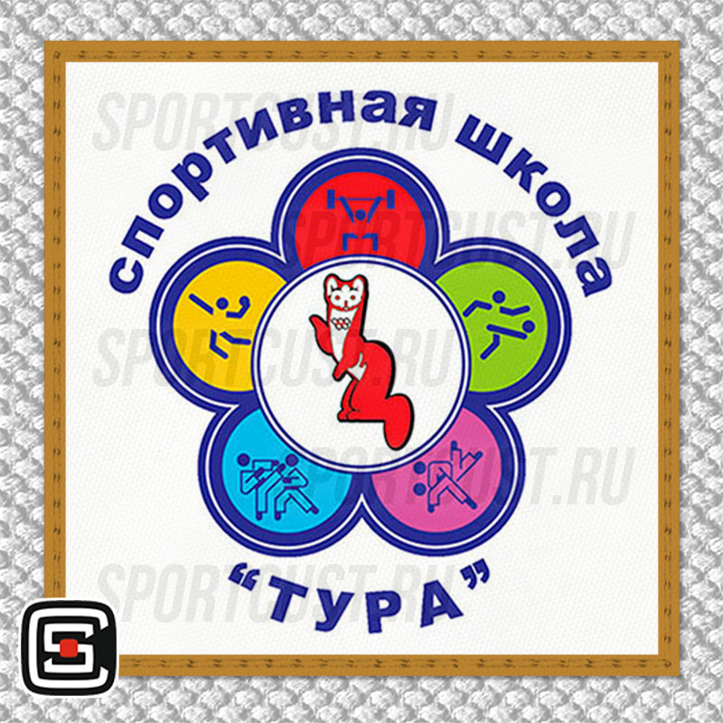 Нашивка на грудь кимоно ДЮСШ «Тура» (Тюмень) 001w