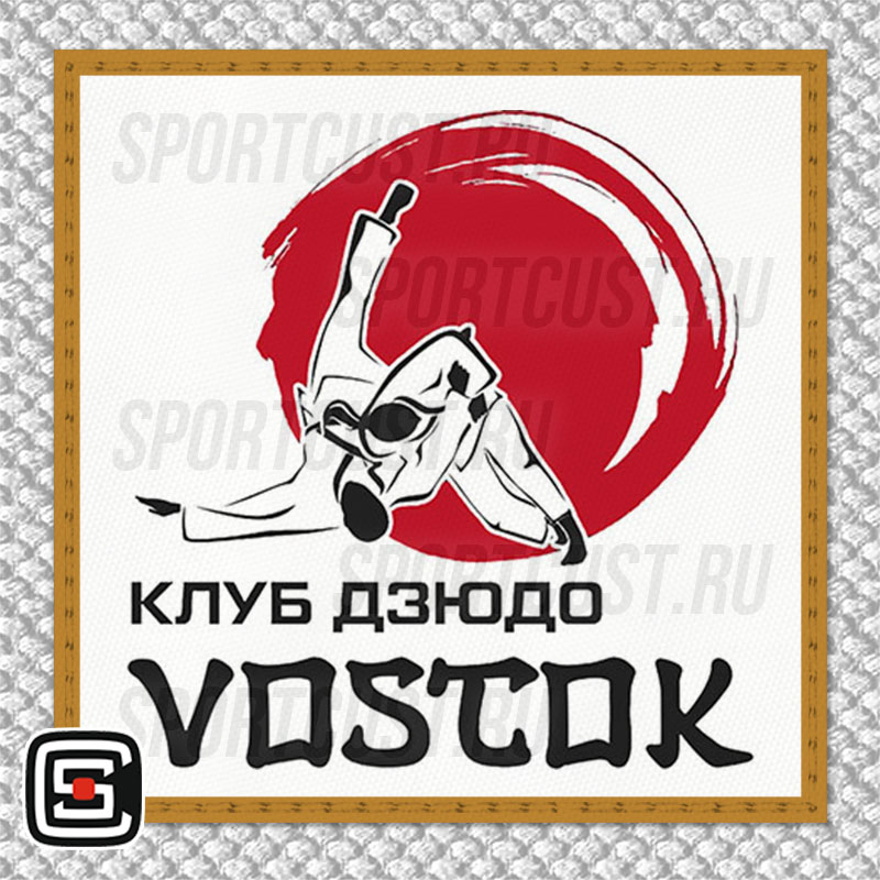 Нашивка на грудь кимоно КД «Vostok» (Тюмень) 001w
