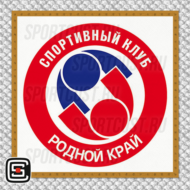Нашивка на грудь кимоно СК «Родной край» (Рязань) 001w