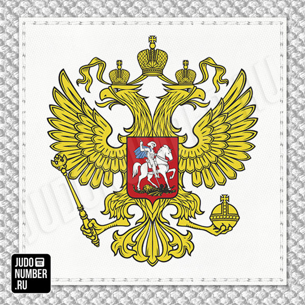 Нашивка «Герб» на грудь кимоно дзюдо (белый) 001w