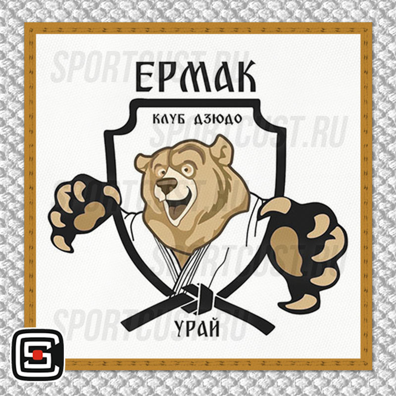 Нашивка на грудь кимоно КД «Ермак» (Урай) 001w
