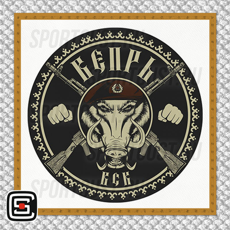 Нашивка на грудь кимоно ВСК «Вепрь» (Красногорск) 001w