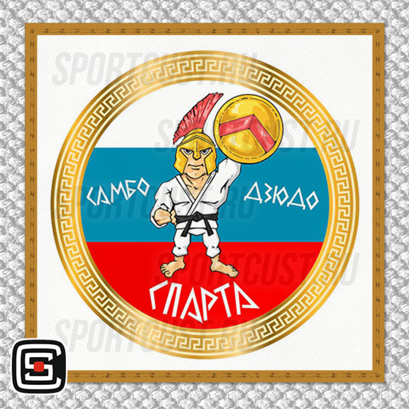 Нашивка на грудь кимоно «Спарта» (Омск) 001w