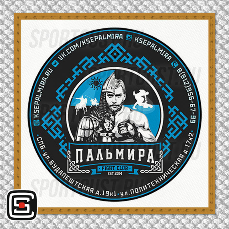 Нашивка на грудь кимоно КСЕ «Пальмира» (Санкт-Петербург) 001w