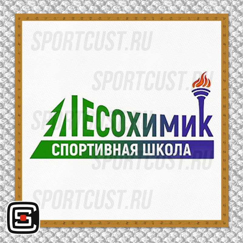 Нашивка на грудь кимоно СШ «Лесохимик» (Усть-Илимск) 001w