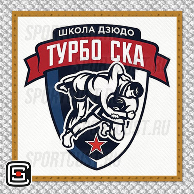 Нашивка на грудь кимоно «Турбо СКА» (Санкт-Петербург) 001w
