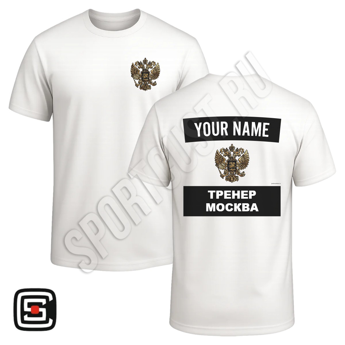 Футболка с 2 принтами дзюдо КД «Мастер» (Москва) 002wbl