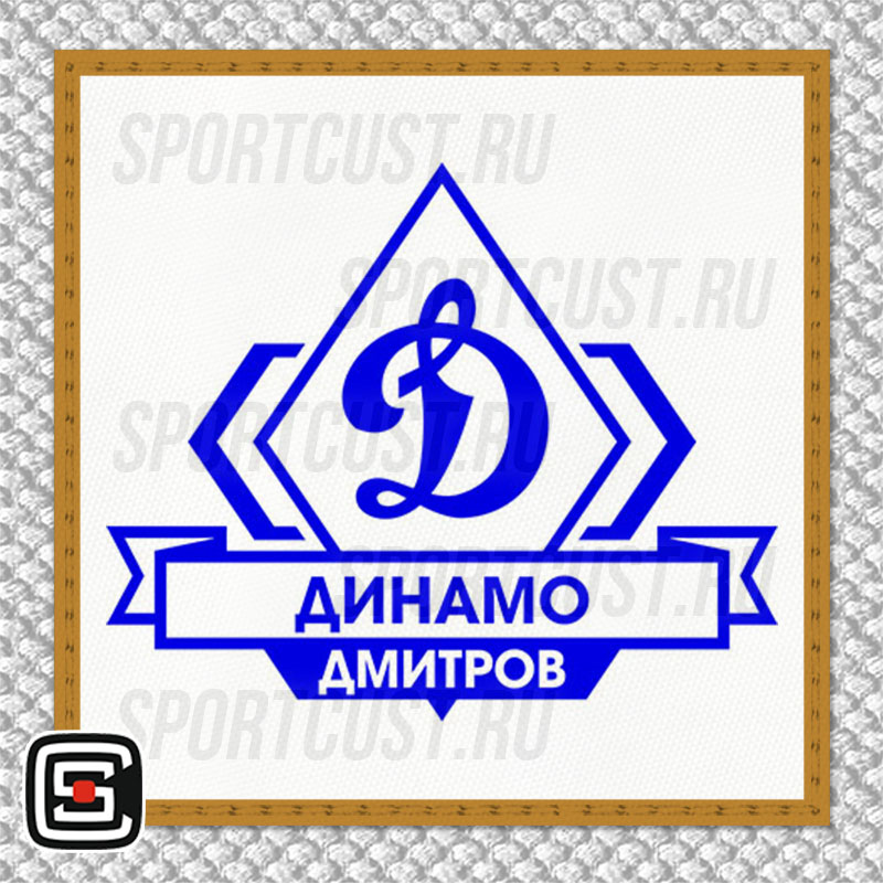 Нашивка на грудь кимоно СК «Дианмо» (Дмитров) 001w