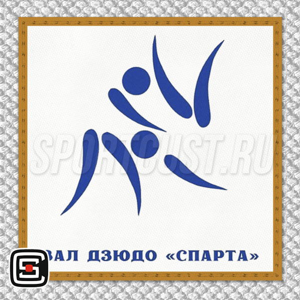 Нашивка на грудь кимоно «Спарта» (Абакан) 001w