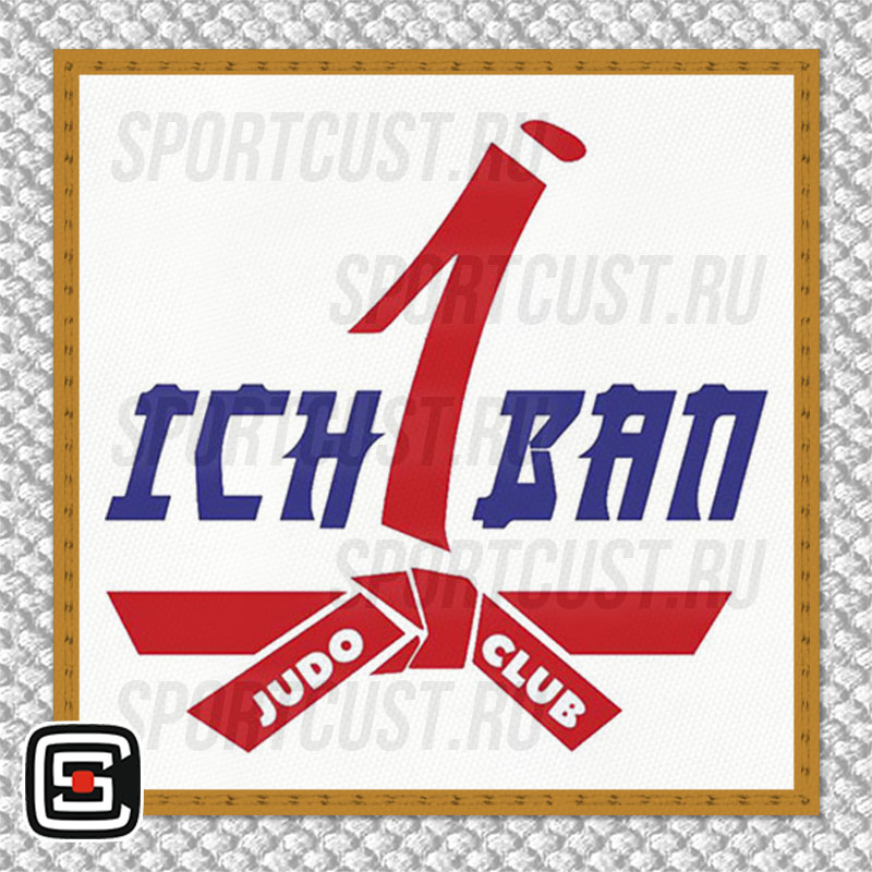 Нашивка на грудь кимоно КД «Ichiban» (Челябинск) 001w
