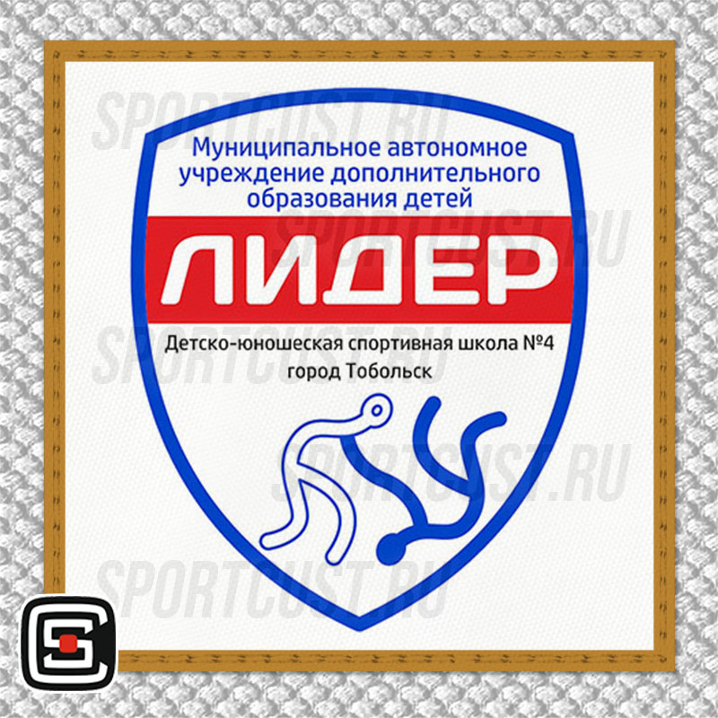 Нашивка на грудь кимоно ДЮСШ №4 «Лидер» (Тобольск) 001w