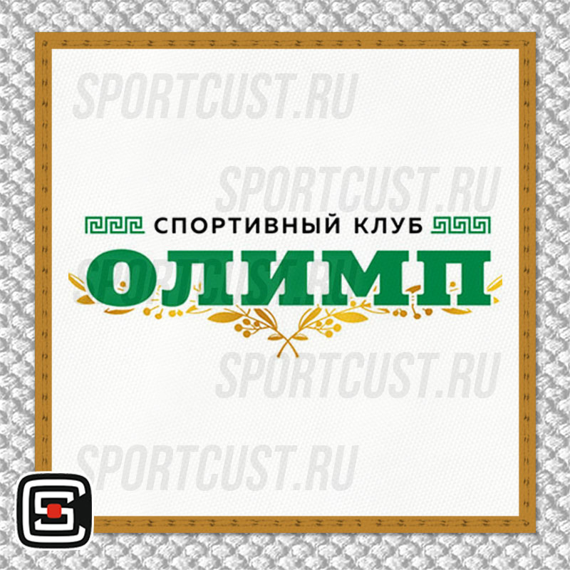 Нашивка на грудь кимоно «Олимп» (Саратов) 001w
