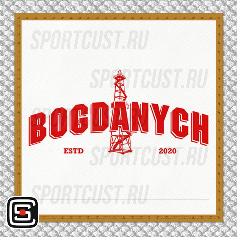 Нашивка на грудь кимоно ШД «Bogdanych» (Усинск) 001w