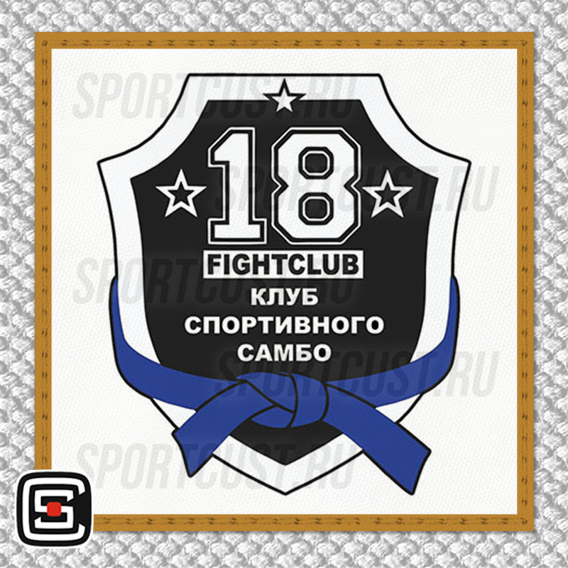 Нашивка на грудь кимоно СК «CLUB - 18» (Москва) 001w