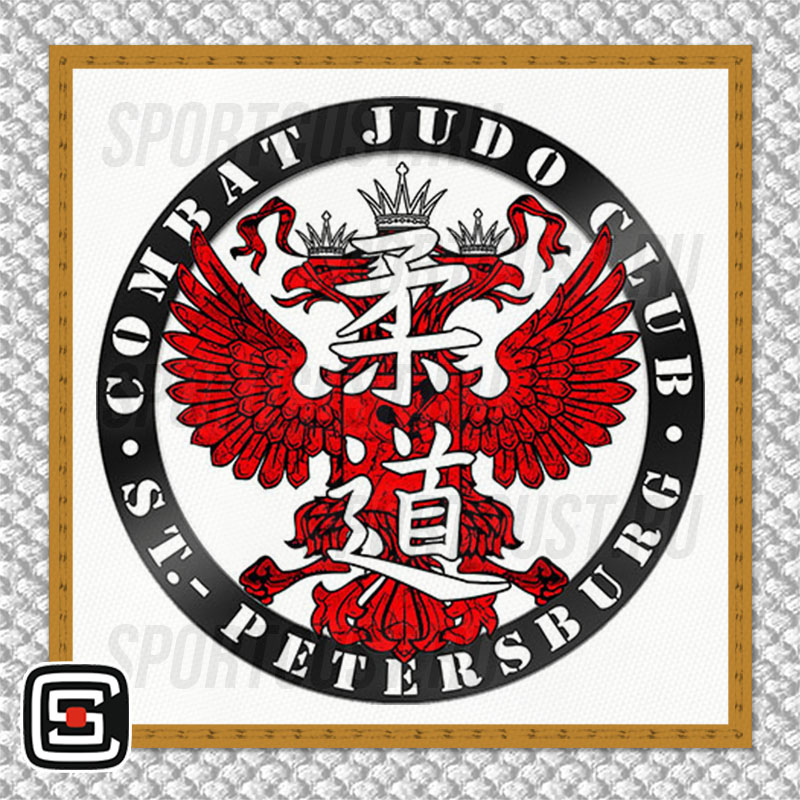 Нашивка на грудь кимоно СК «COMBAT JUDO» (Санкт-Петербург) 001w