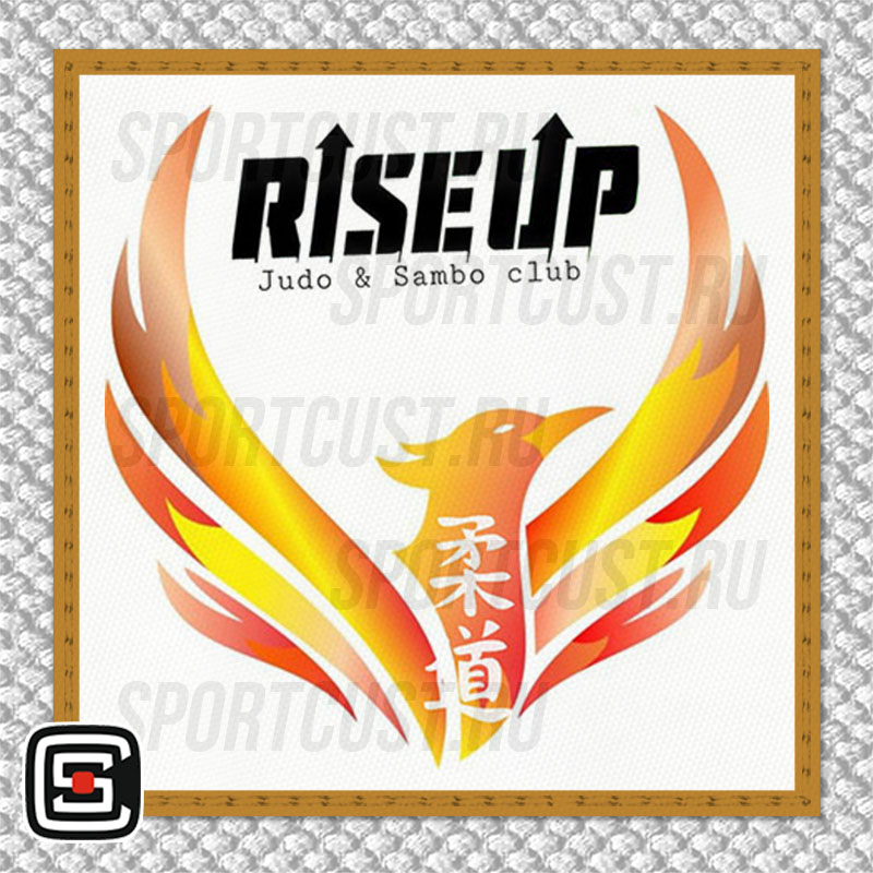 Нашивка на грудь кимоно JSC «RizeUp» (Сочи) 001w