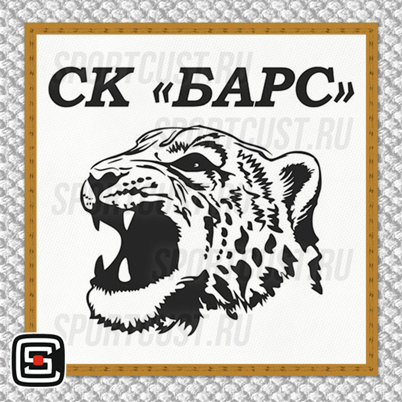 Нашивка на грудь кимоно СК «Барс» (Миасс) 001w
