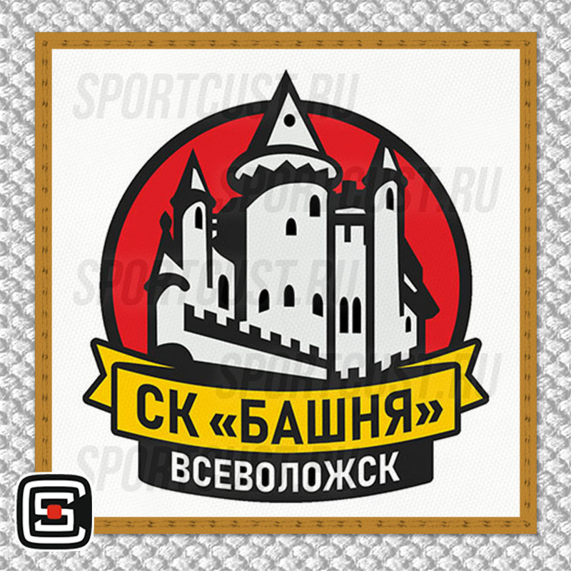 Нашивка на грудь кимоно СК «Башня» (Всеволожск) 001w