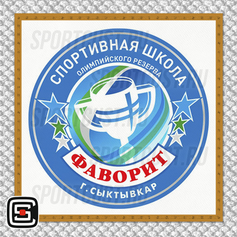 Нашивка на грудь кимоно СШОР «Фаворит» (Сыктывкар) 001w