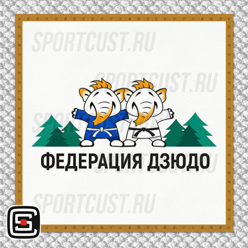Нашивка на грудь кимоно ФД «Ханты-Мансийск» (Ханты-Мансийск) 001w
