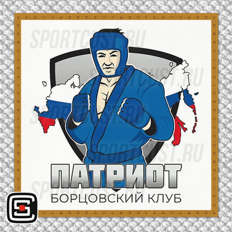 Нашивка на грудь кимоно БК «Патриот» (Ивантеевка) 001w