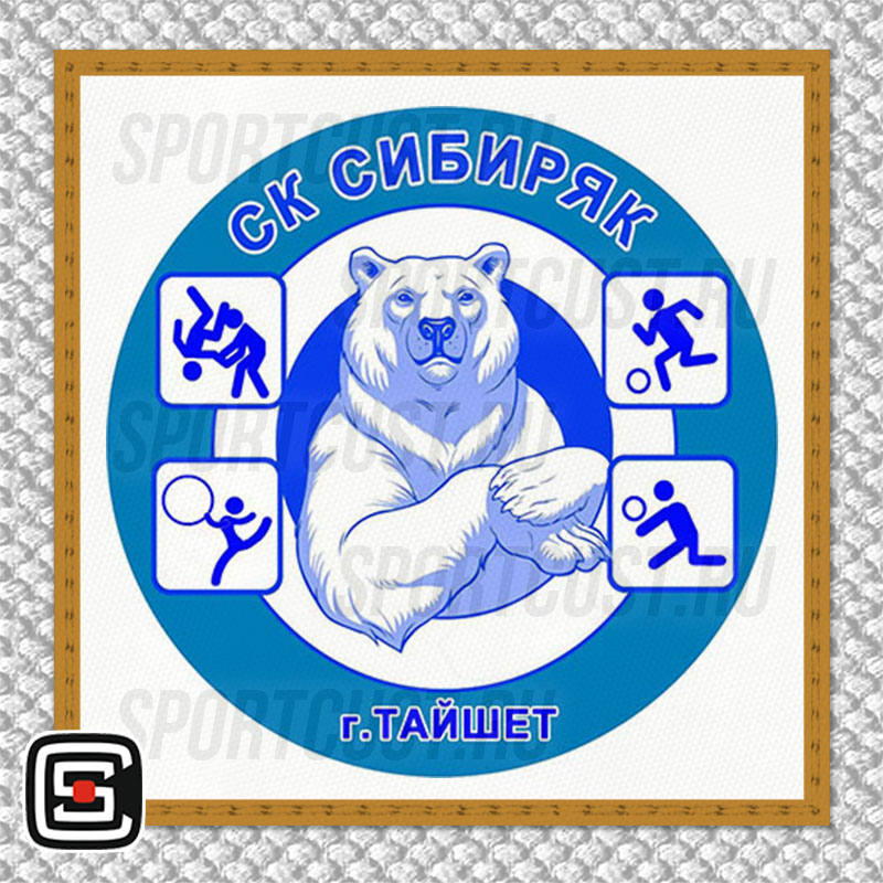 Нашивка на грудь кимоно СК «Сибиряк» (Тайшет) 001w