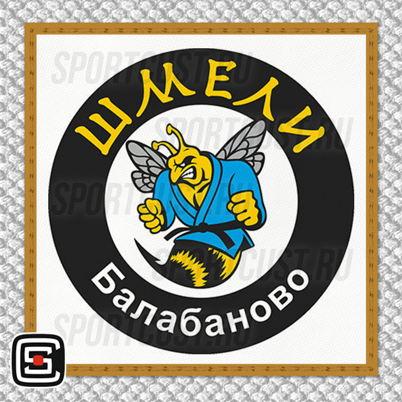 Нашивка на грудь кимоно СК «Шмели» (Балабаново) 001w