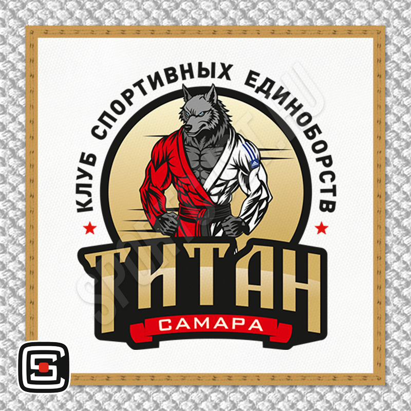 Нашивка на грудь дзюдо КСЕ «Титан» (Самара) 001wg