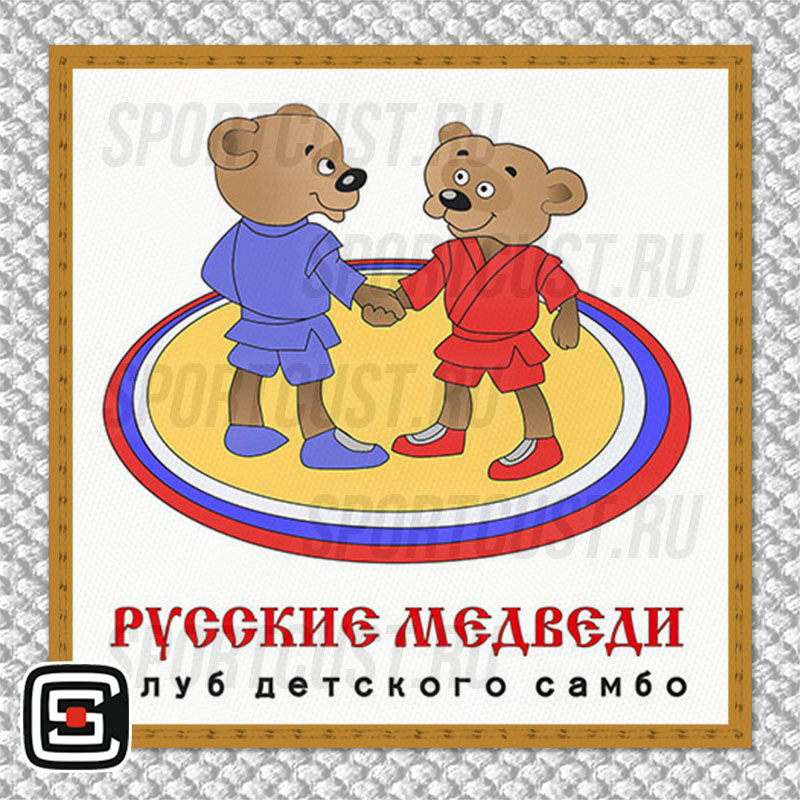 Нашивка на грудь кимоно КДС «Русские медведи» (Москва) 001w