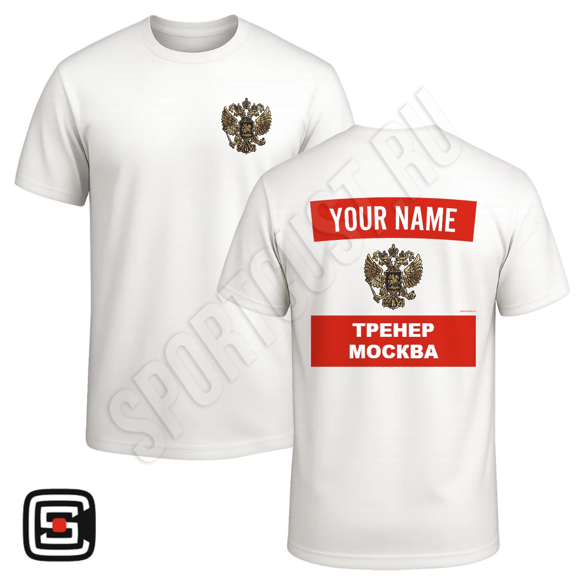 Футболка с 2 принтами дзюдо КД «Мастер» (Москва) 002wr