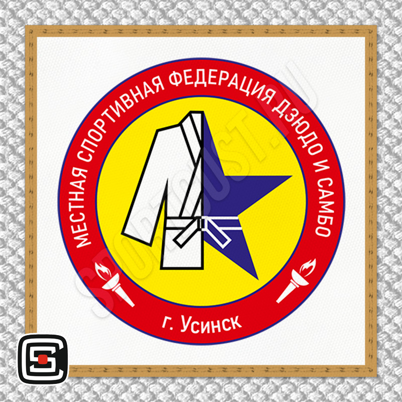 Нашивка на грудь дзюдо ШД «Bogdanych» (Усинск) 001wg