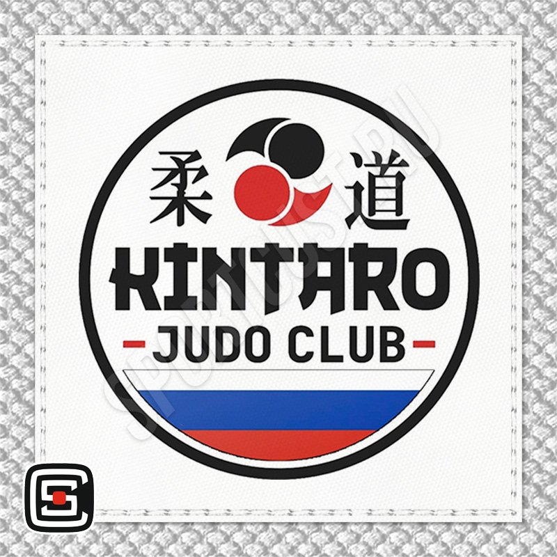 Нашивка на грудь кимоно КД «Кинтаро» (Выборг) 001w