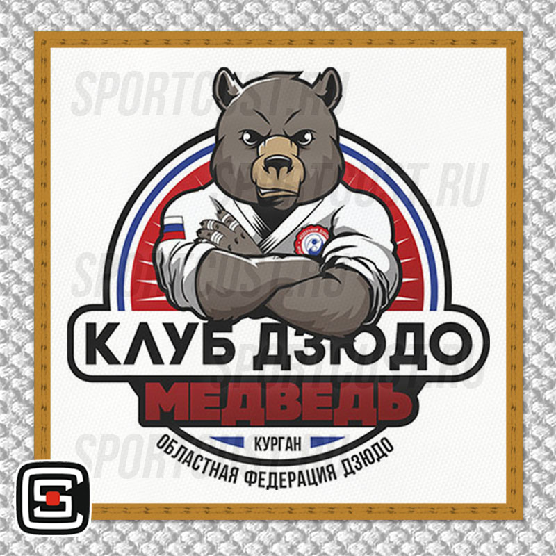 Нашивка на грудь кимоно КД «Медведь» (Курган) 001w
