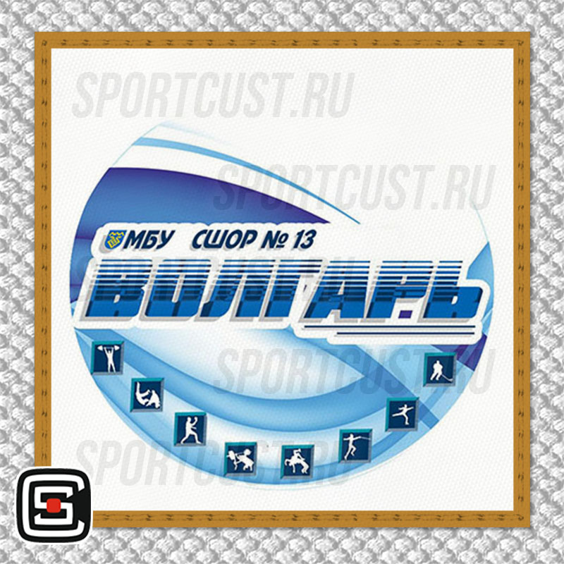Нашивка на грудь кимоно СШОР «Волгарь» (Тольятти) 001w