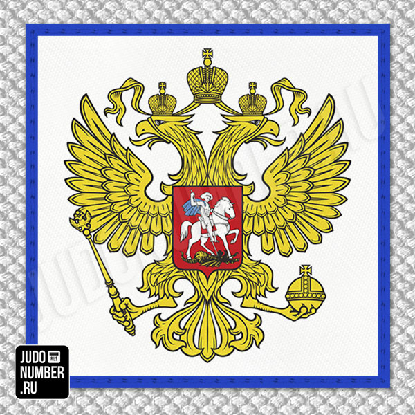 Нашивка «Герб» на грудь кимоно дзюдо (синий) 001b