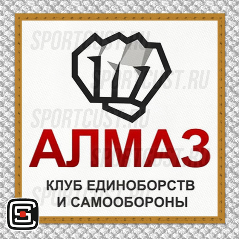 Нашивка на грудь кимоно КЕ «Алмаз» (Санкт-Петербург) 001w