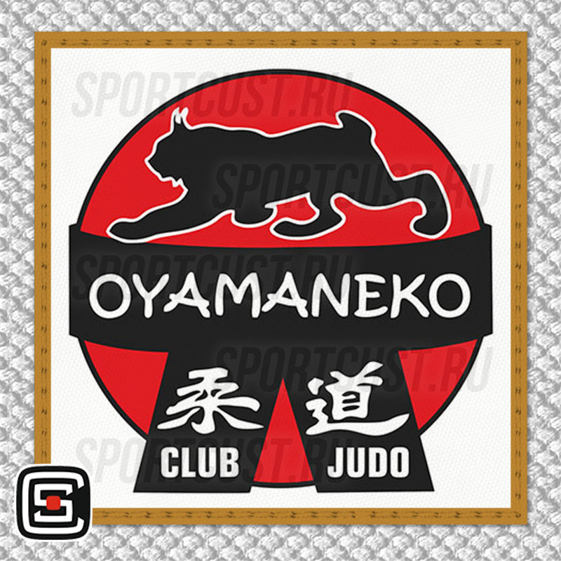 Нашивка на грудь кимоно СК «OYAMANEKO» (Санкт-Петербург) 001w