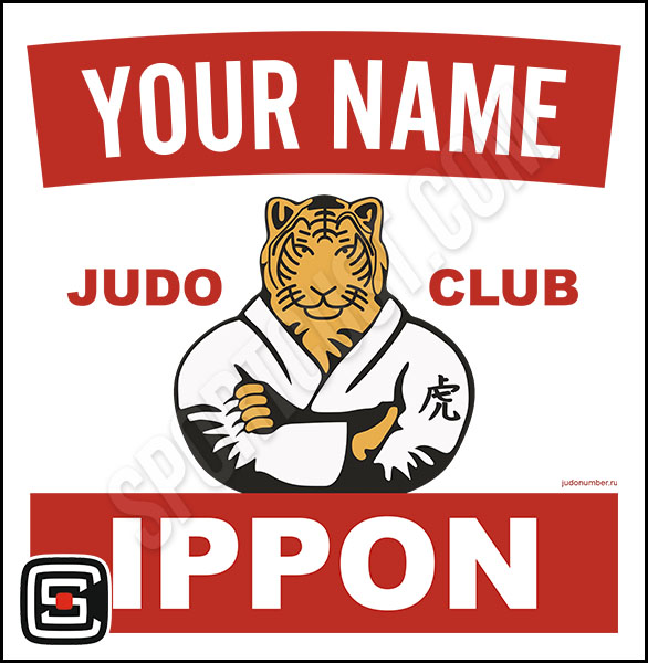 Наспинный номер клубного стандарта JC «IPPON» (Улан-Удэ) 003b