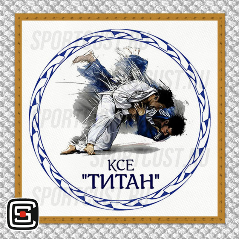 Нашивка на грудь кимоно КСЕ «Титан» (Саранск) 001w